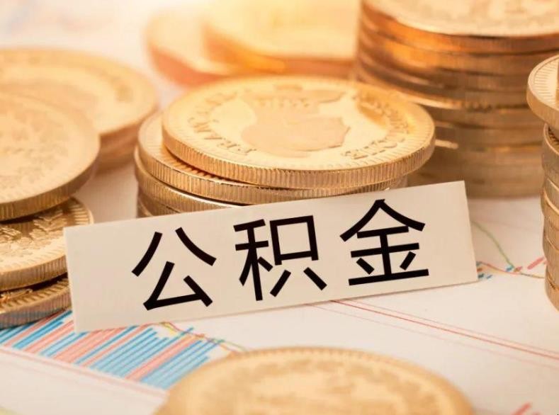 深圳罗湖区房子抵押贷款利率. 房子抵押如何操作. 房产抵押的风险与注意事项